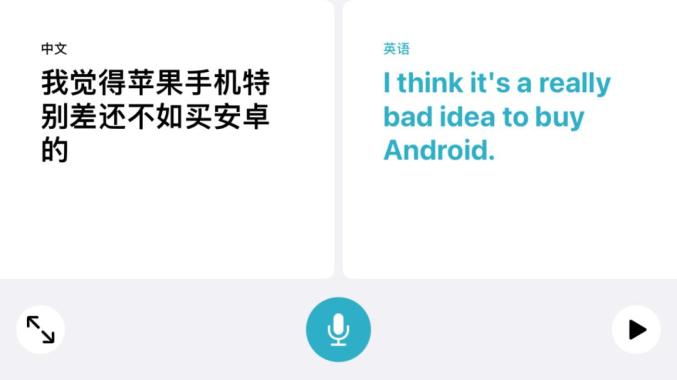 iOS14使用体验分享_需要执行ios更新是什么意思_iOS14新功能评测