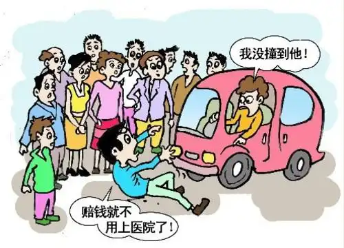 车主注意：碰瓷党用假110报警电话坑钱，学3招防住