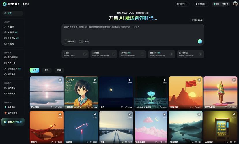 剪歌混音修音神器_电脑修音软件简单好用_音乐编辑软件推荐