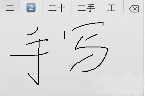 三个妹子告诉你 谁是最好用手机输入法