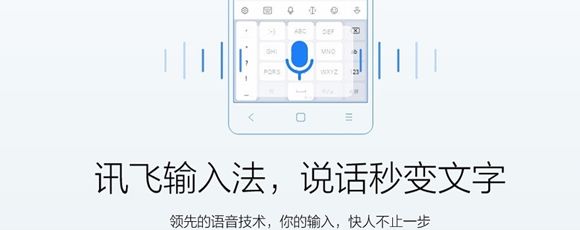 三个妹子告诉你 谁是最好用手机输入法
