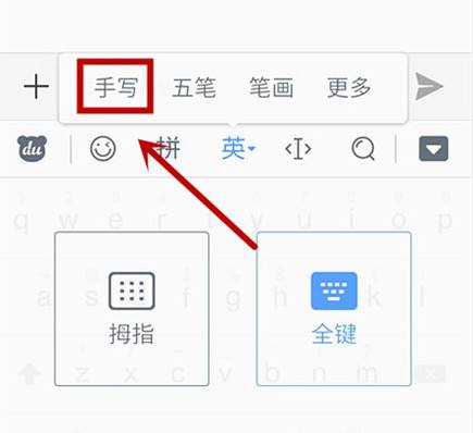 三个妹子告诉你 谁是最好用手机输入法