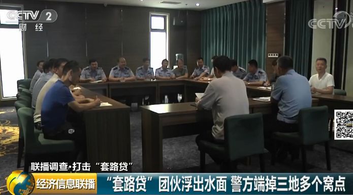 1300元借款滚到28万_套路贷案件分析_借贷宝新闻