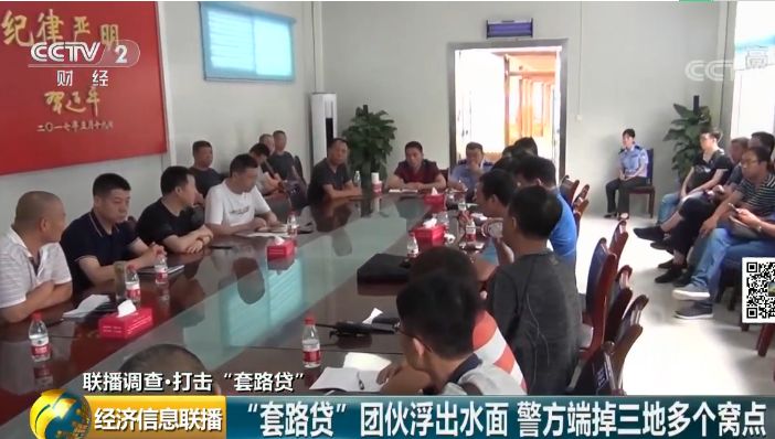 借贷宝新闻_套路贷案件分析_1300元借款滚到28万