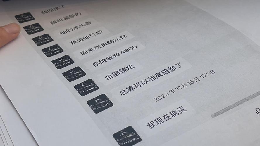 借贷宝新闻_1300元借款滚到28万_套路贷案件分析