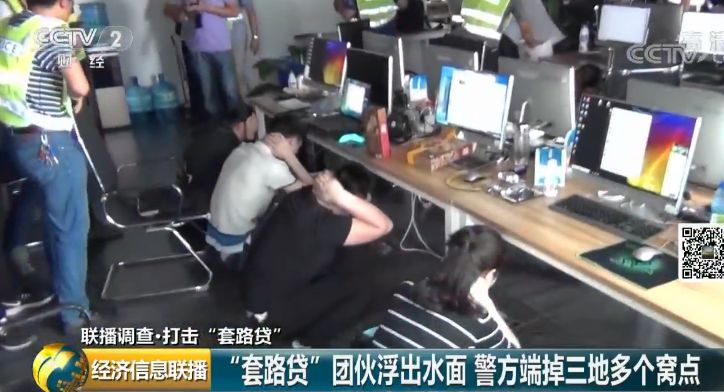 1300元借款滚到28万_借贷宝新闻_套路贷案件分析