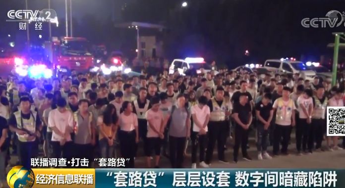 1300元借款滚到28万_借贷宝新闻_套路贷案件分析