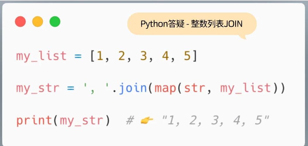 Python列表转字符串join方法_Python列表元素转字符串map函数_python for not in