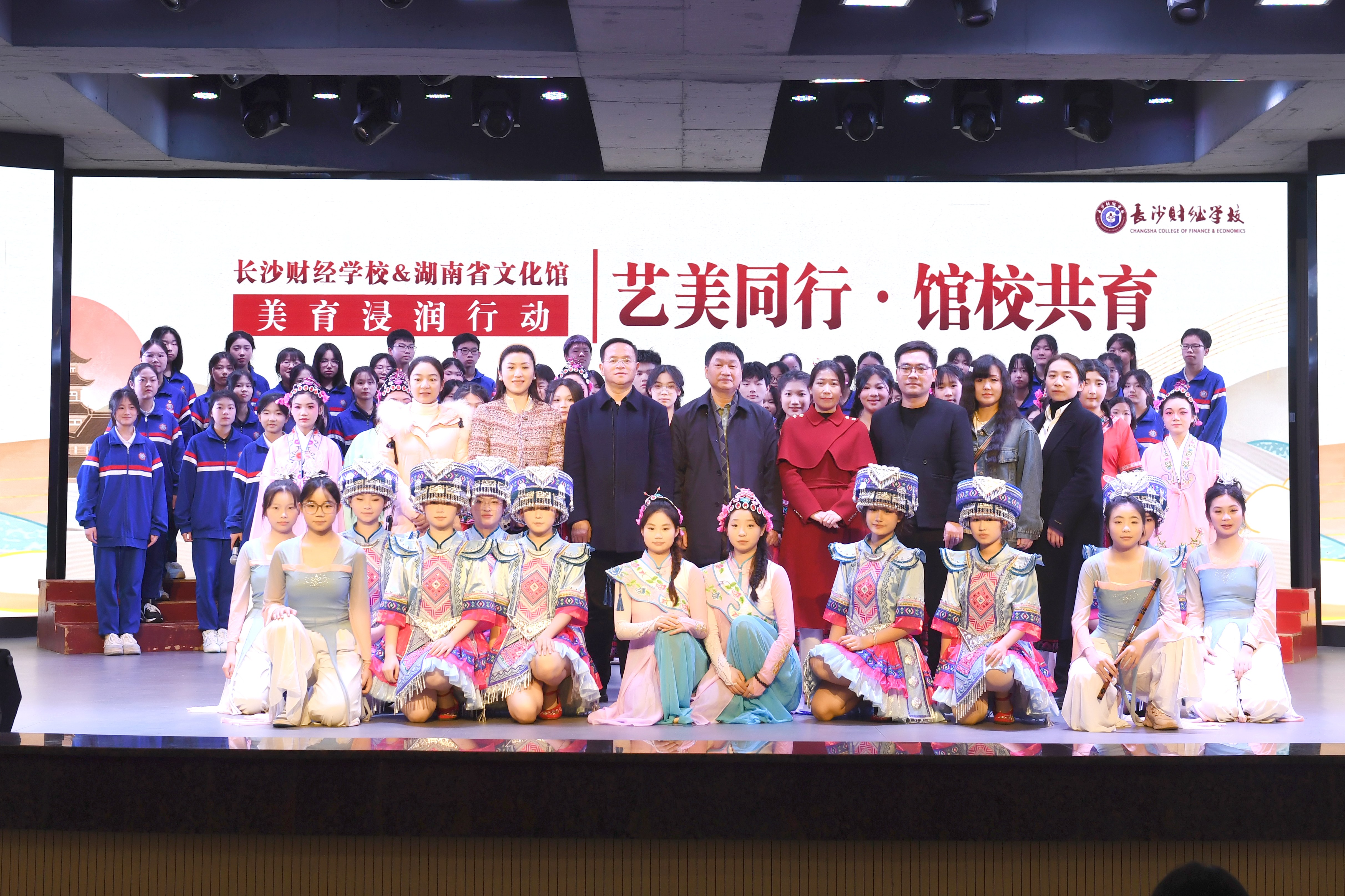 长沙财经学校音乐节_长沙财经学校体操音乐_长沙财经学校美育成果展示