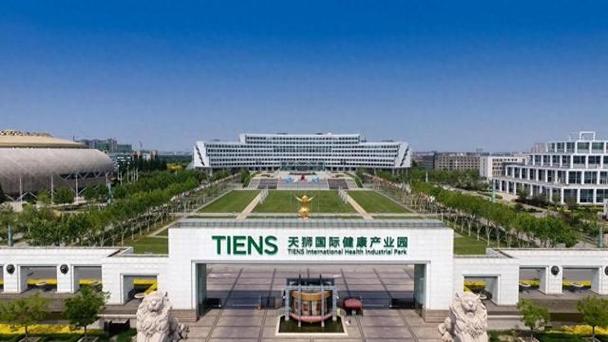 天狮集团发展概况：27 年国际化历程及海外业务布局