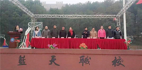 长沙蓝天科技职校举办网红课间操比赛，展学子风貌促身心健康