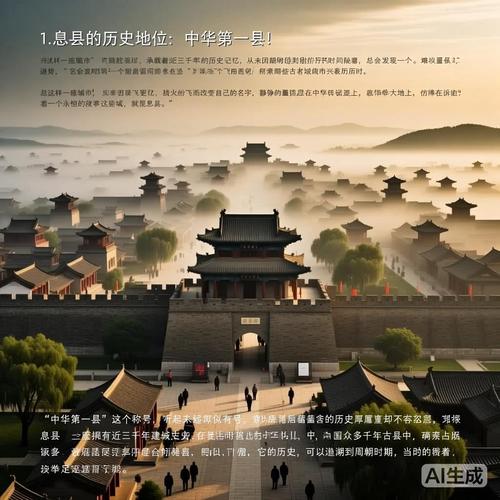 息县经济发展现状_息县最近头条新闻_息县历史文化名城