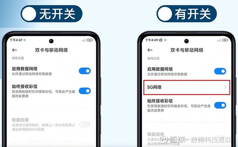未知来源安装应用_应用列表和行为数据上报_安卓开发者选项密码