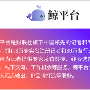 记者证考试新规：全国统考，7类人禁报