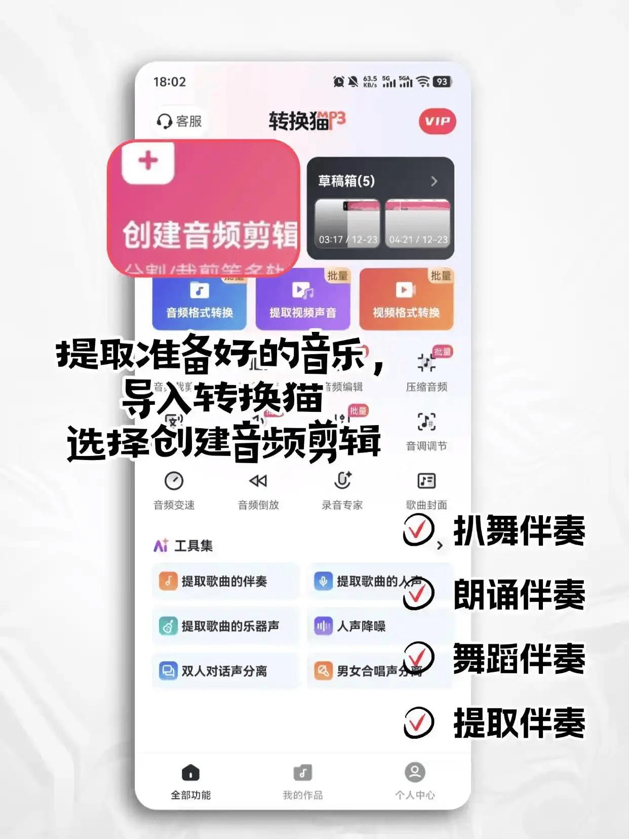 处理录音噪音_电脑修音软件简单好用_音频剪辑软件
