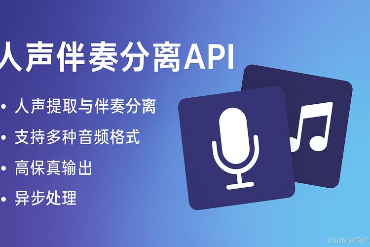 免费人声分离软件推荐，本地离线也简单好用