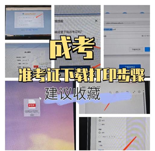 记者证考试准考证打印时间网址 10月20-25日