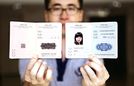 记者证考试必看：2019新闻采编岗位培训全解析