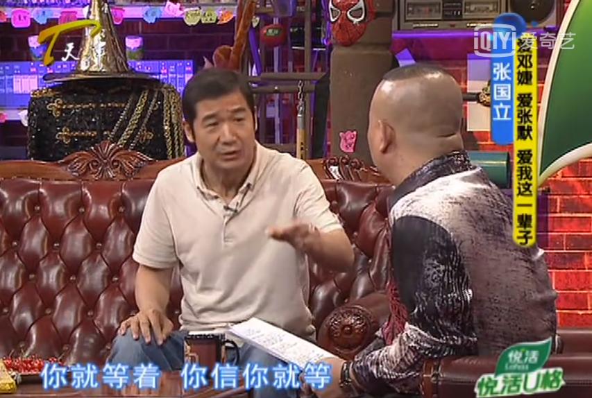 张国立姜文甄子丹前妻曝光_张国立 演艺生涯 电视剧作品