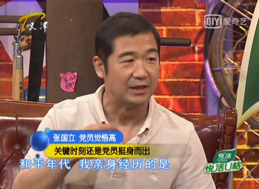 张国立姜文甄子丹前妻曝光_张国立 演艺生涯 电视剧作品