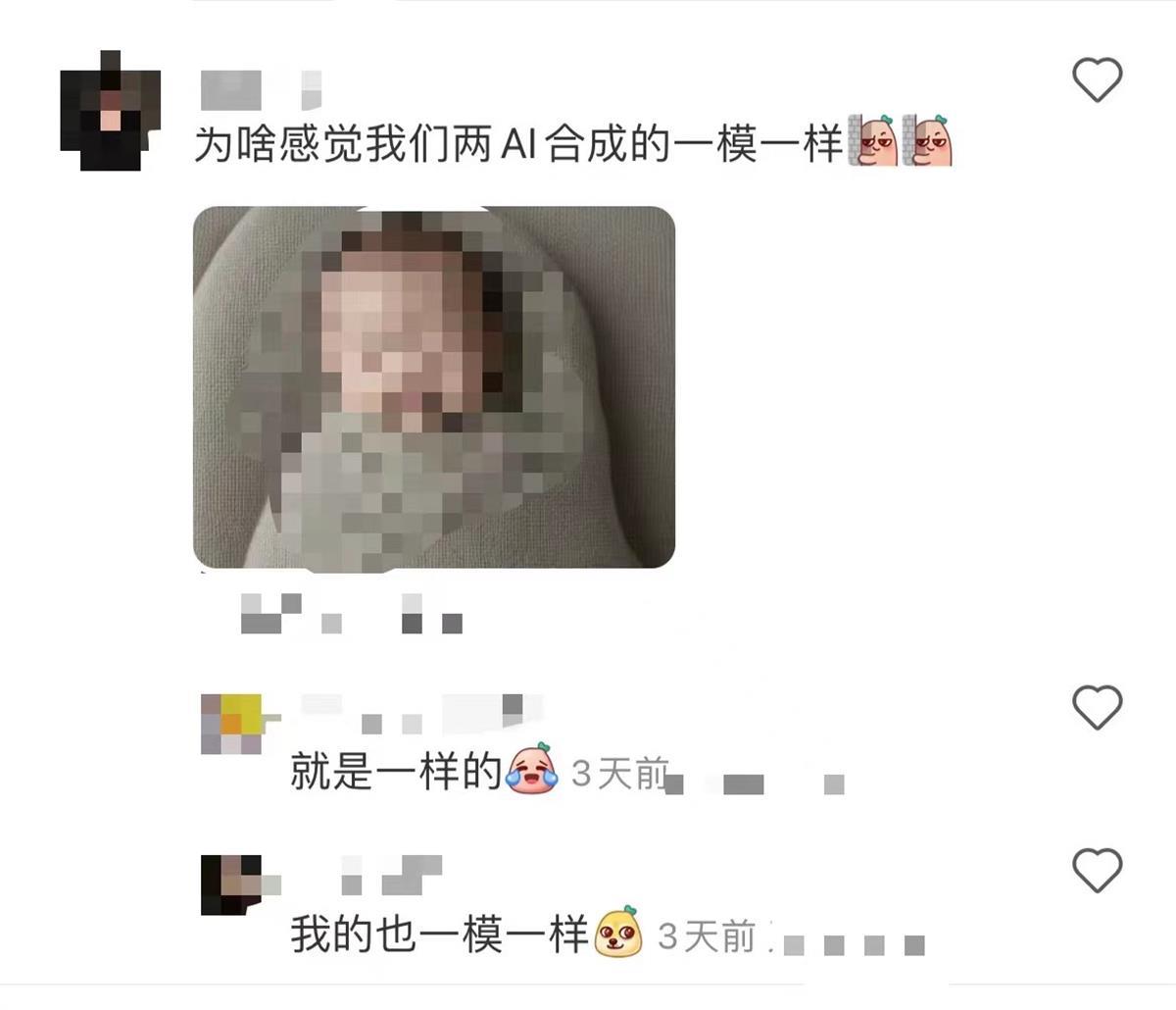 怀孕报告单生成器图片_四维彩超图生成宝宝照片_AI预测胎儿未来长相