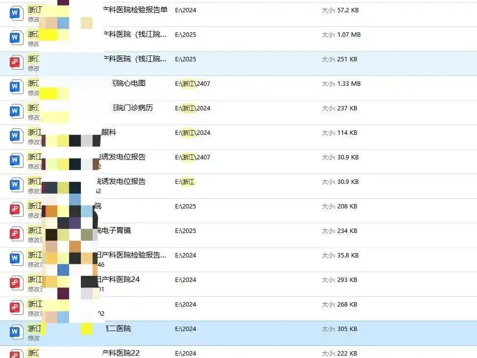 网购怀孕B超检查单_假B超单定制_怀孕报告单生成器图片