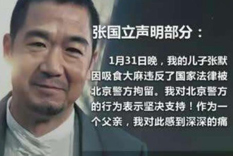 张国立三个干女儿现状_张国立姜文甄子丹前妻曝光_张国立儿子张默人生经历