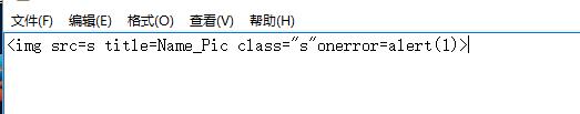 浏览器工作原理是怎样的_XSS的html编码原理剖析_浏览器Lexer中HTML编码处理