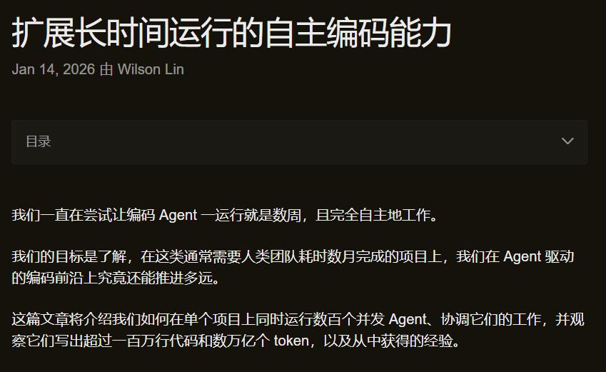 GPT-5.2七天肝出浏览器是假的？开发者社区抽丝剥茧打假