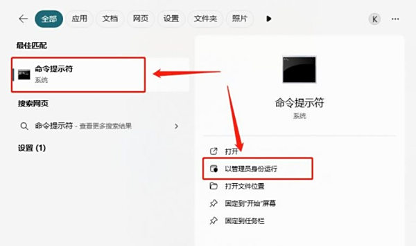 没有u盘怎么重装系统？收好，实用的5个电脑一键重装系统方法！