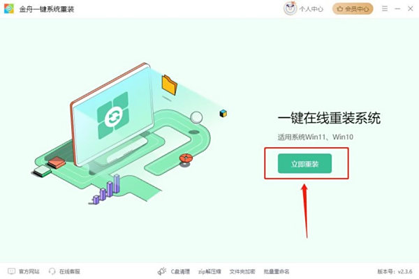 没有u盘怎么重装系统？收好，实用的5个电脑一键重装系统方法！