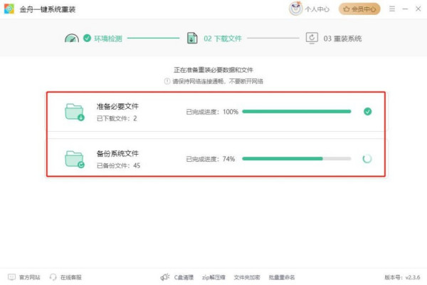 没有u盘怎么重装系统？收好，实用的5个电脑一键重装系统方法！