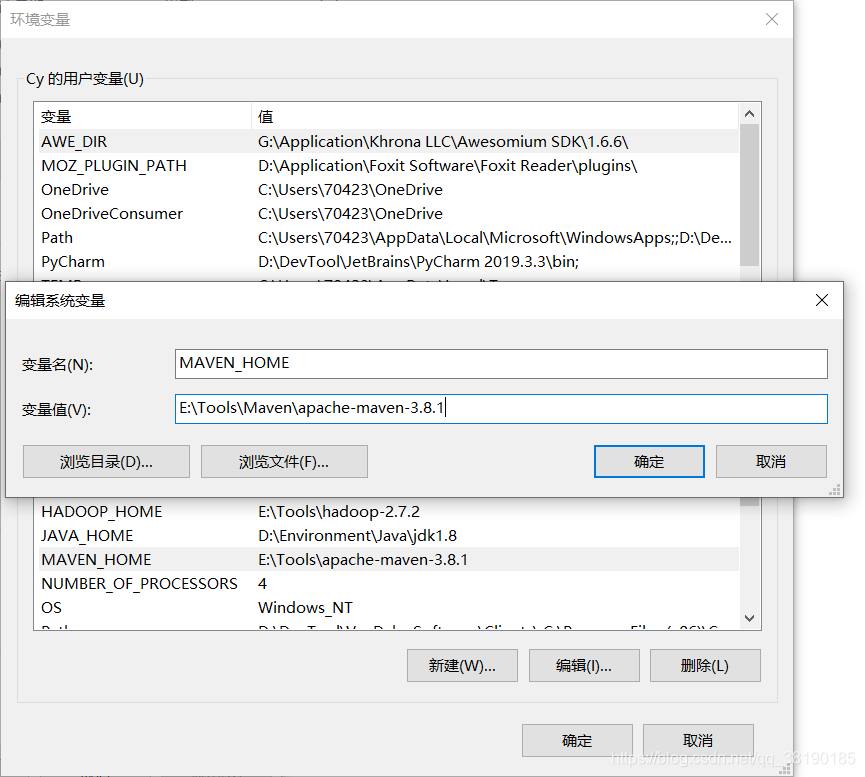 安装Maven_配置环境变量_maven教程