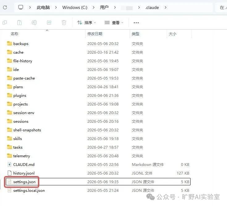 ClaudeCode使用指南_c语言入门至精通_ClaudeCode安装教程
