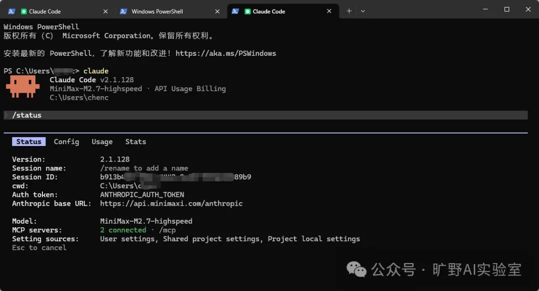 ClaudeCode使用指南_c语言入门至精通_ClaudeCode安装教程